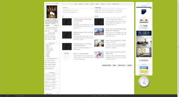 scr_layout_eond_mynote_default_center_green.png