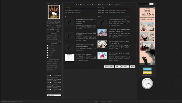 scr_layout_eond_mynote_black_center.png