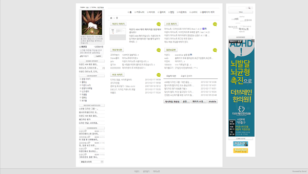 scr_layout_eond_mynote_gray_center.png